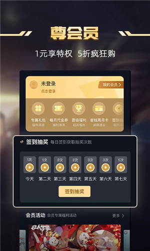 1号玩家APP