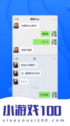 截图帝免费版