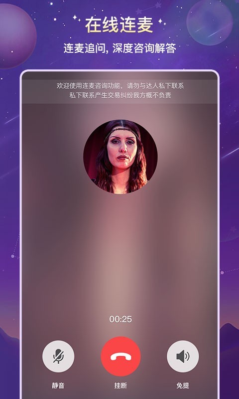 准准app