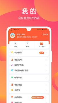 小猪导航app