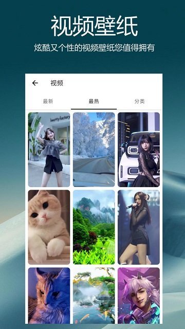 爱动漫壁纸app