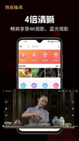 4XVR视频播放器app