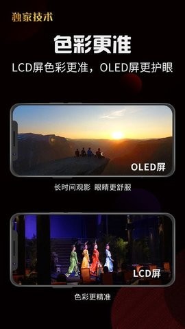 4XVR视频播放器app