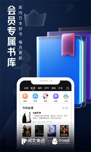 云起书院app