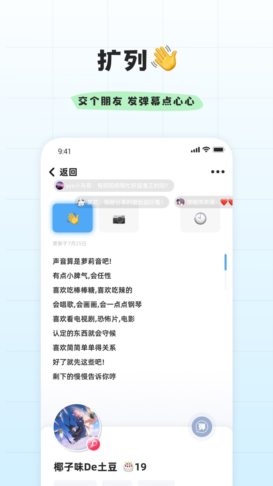 辛识app