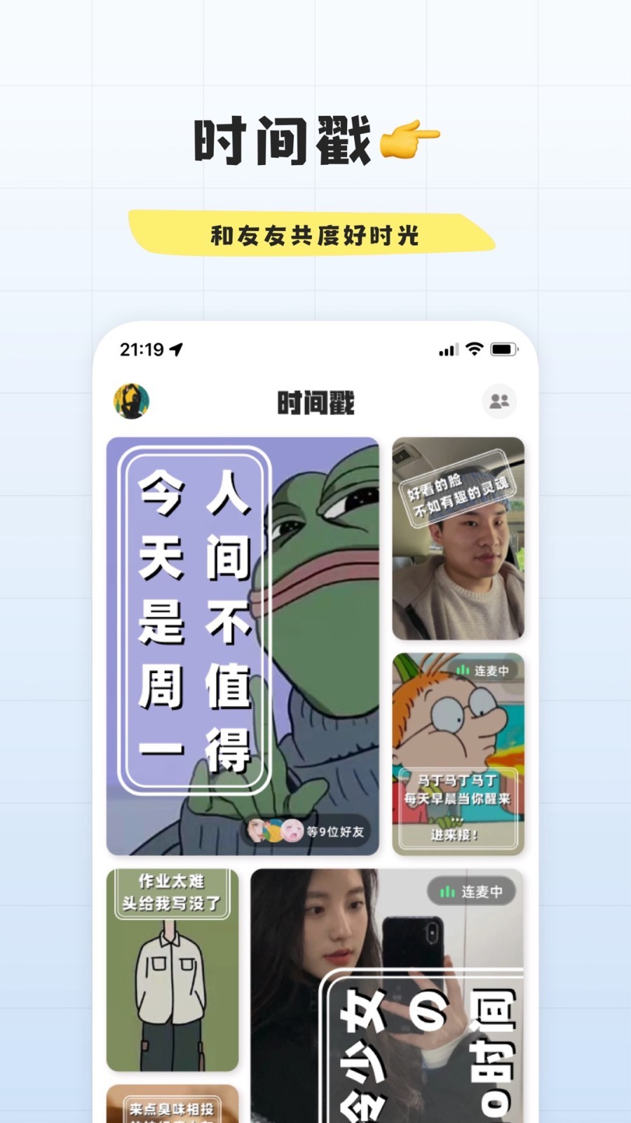 辛识app