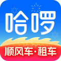 哈啰出行司机端app