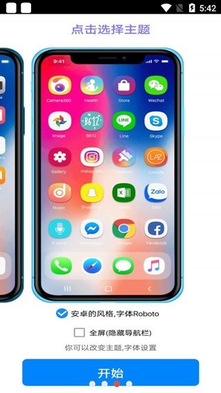 iPhone12启动器(iPhone 12 Launcher)最新版