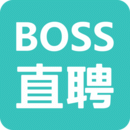 boss直聘app