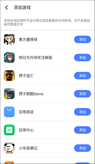 八爪鱼32位