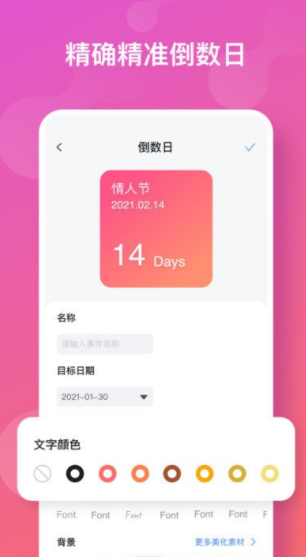 彩虹多多app