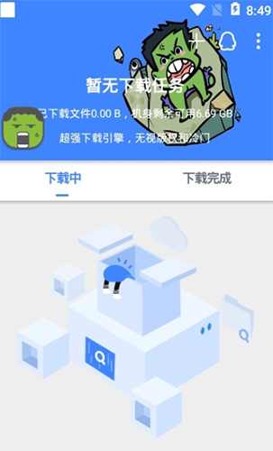 鼻涕狗app最新版本