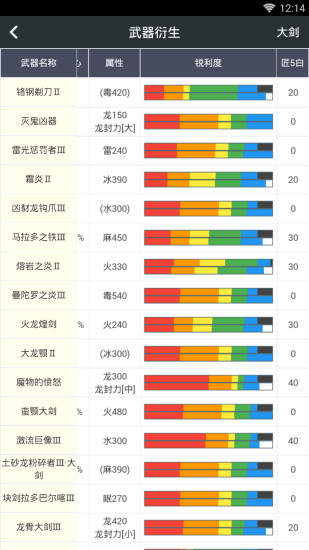 顽皮兔app新版本