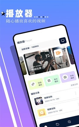 鲨鱼tv最新版本