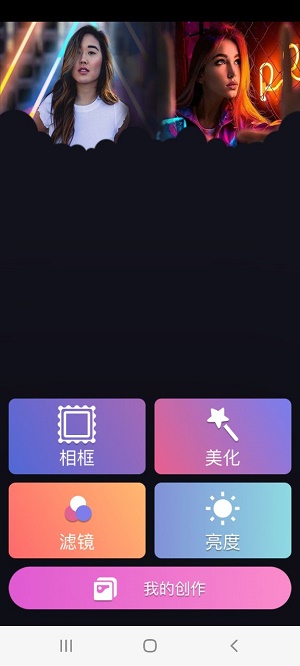 完美魔盒app