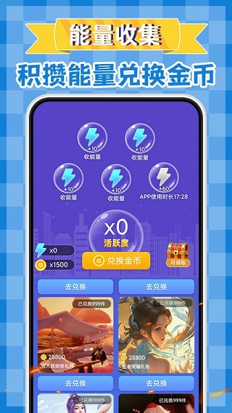 v10玩家免费领皮肤