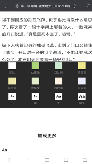 米侠浏览器app最新版