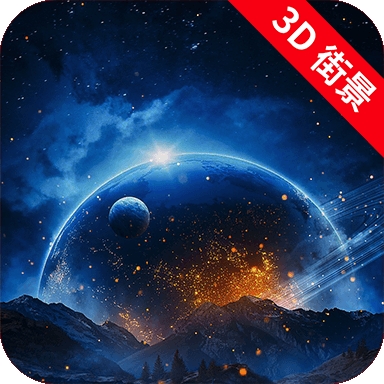 实况卫星地图app