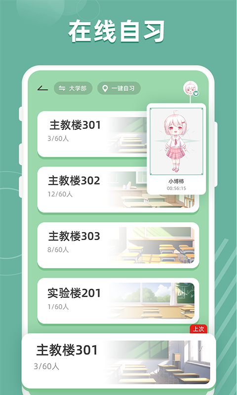 好柿花生APP