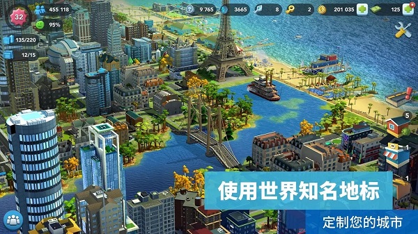 模拟城市我是市长无限绿钞版2024