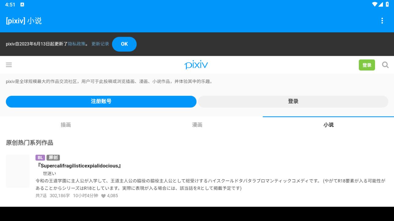 pxvr最新版