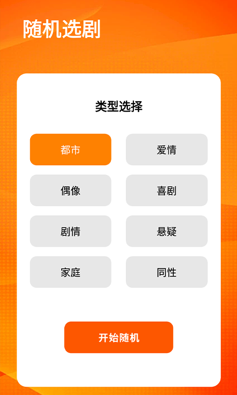 泰圈app泰剧迷