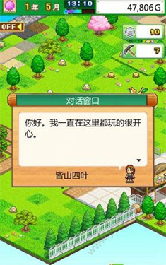 发现动物公园内置作弊菜单版