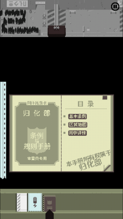 请出示文件中文手机版