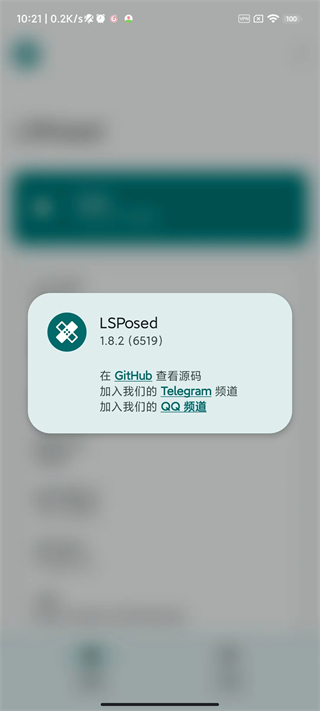 lsp框架最新