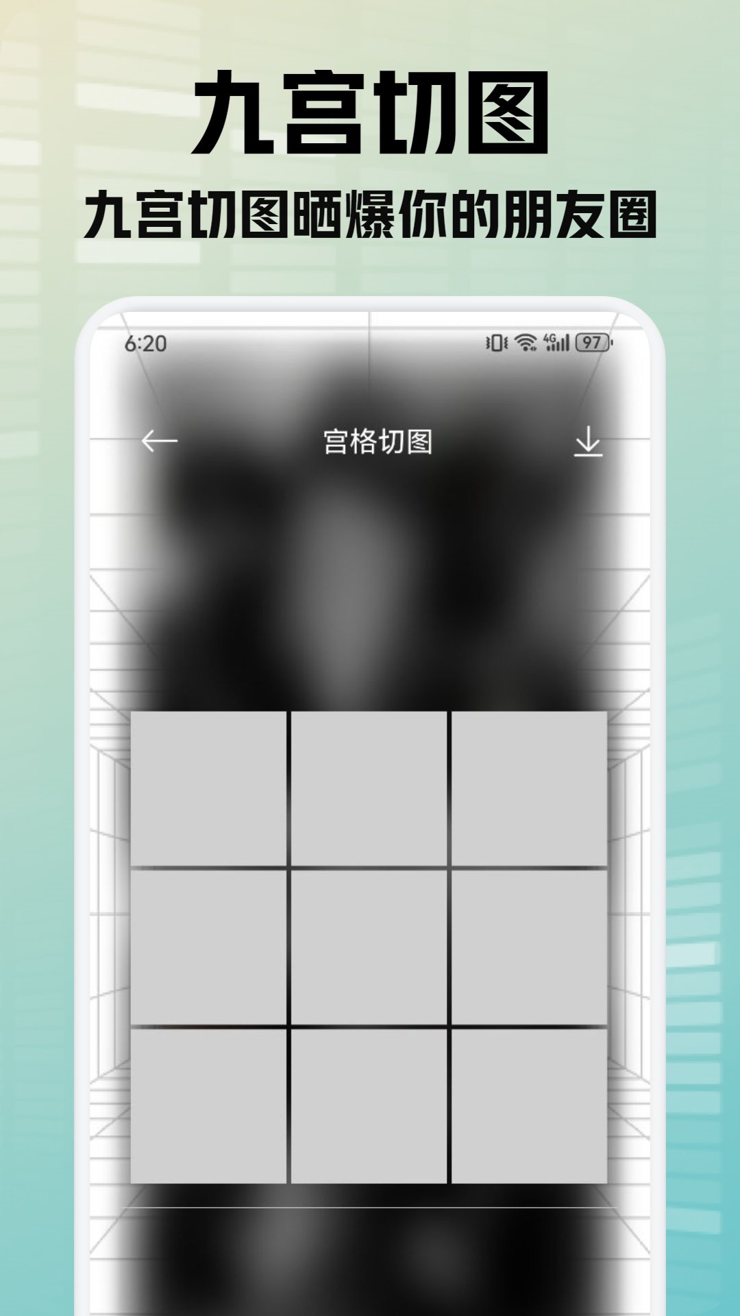 灵动秀壁纸app