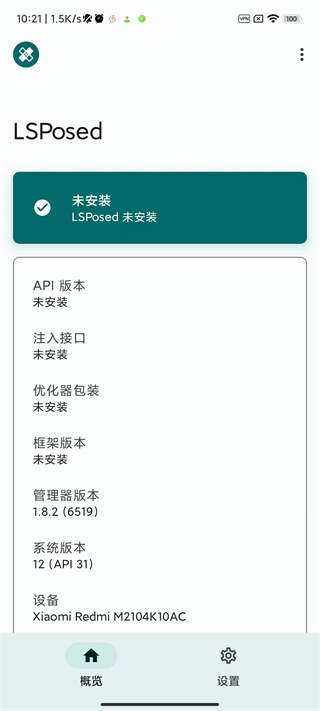 lsp框架最新