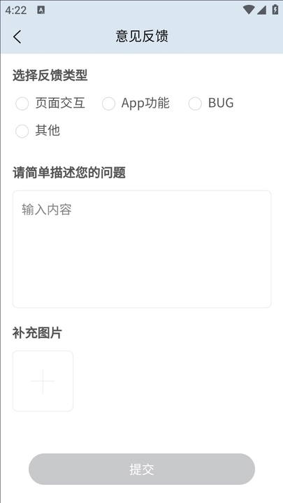 乐满天气app