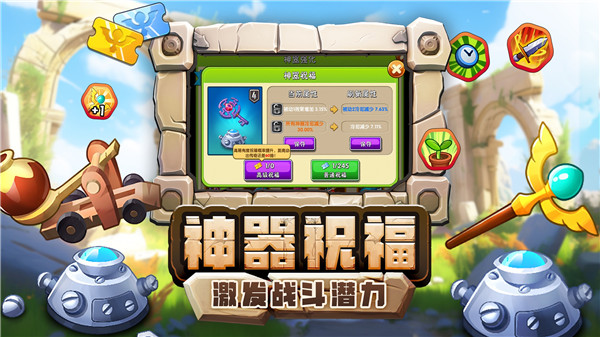 pvz2免费版2PAK