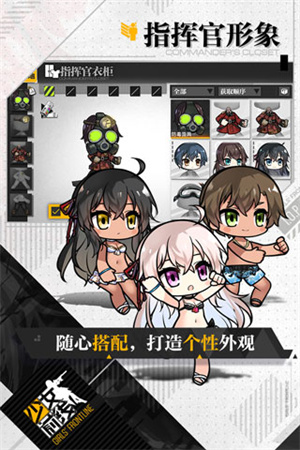 少女前线无限金币版