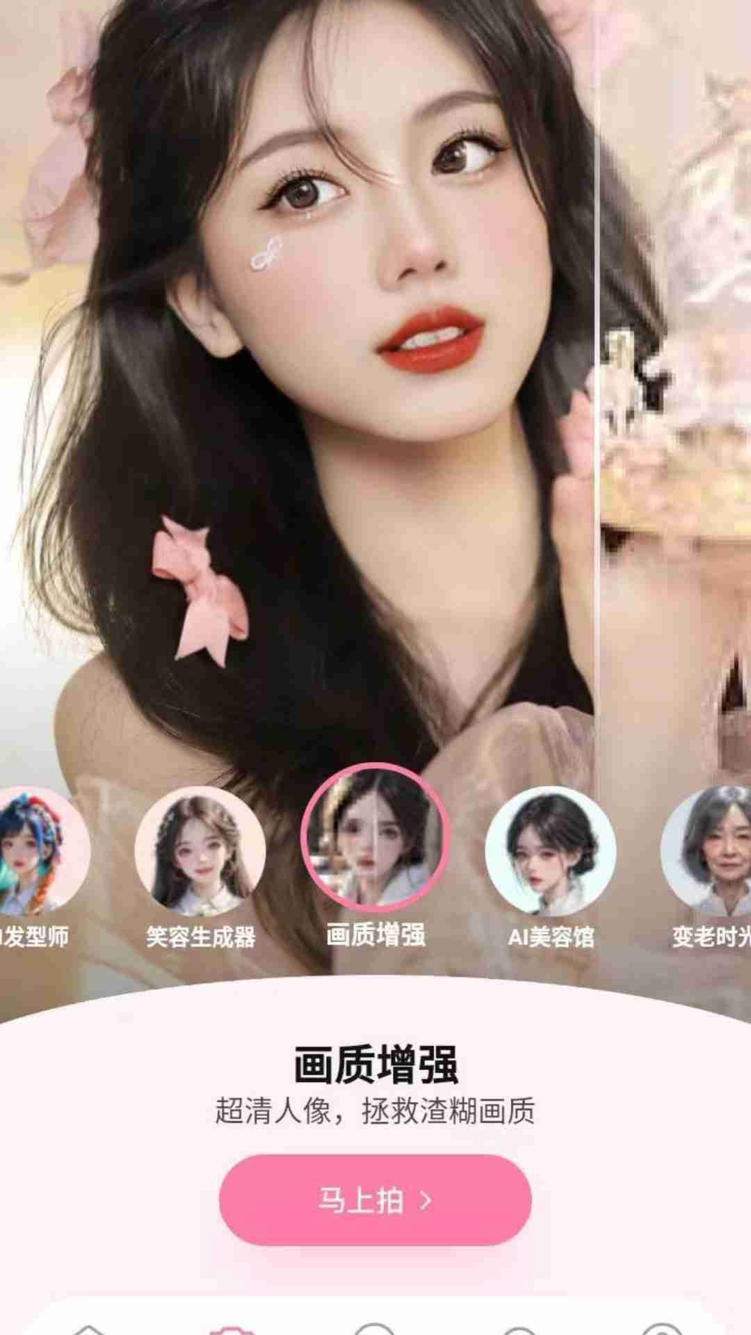 微咔相机app