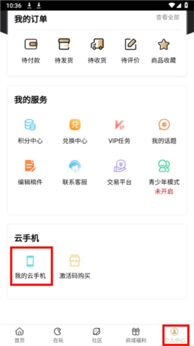 39游戏盒子app手机版