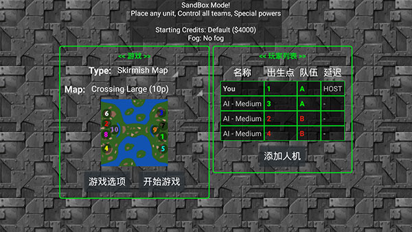 铁锈战争中文最新版