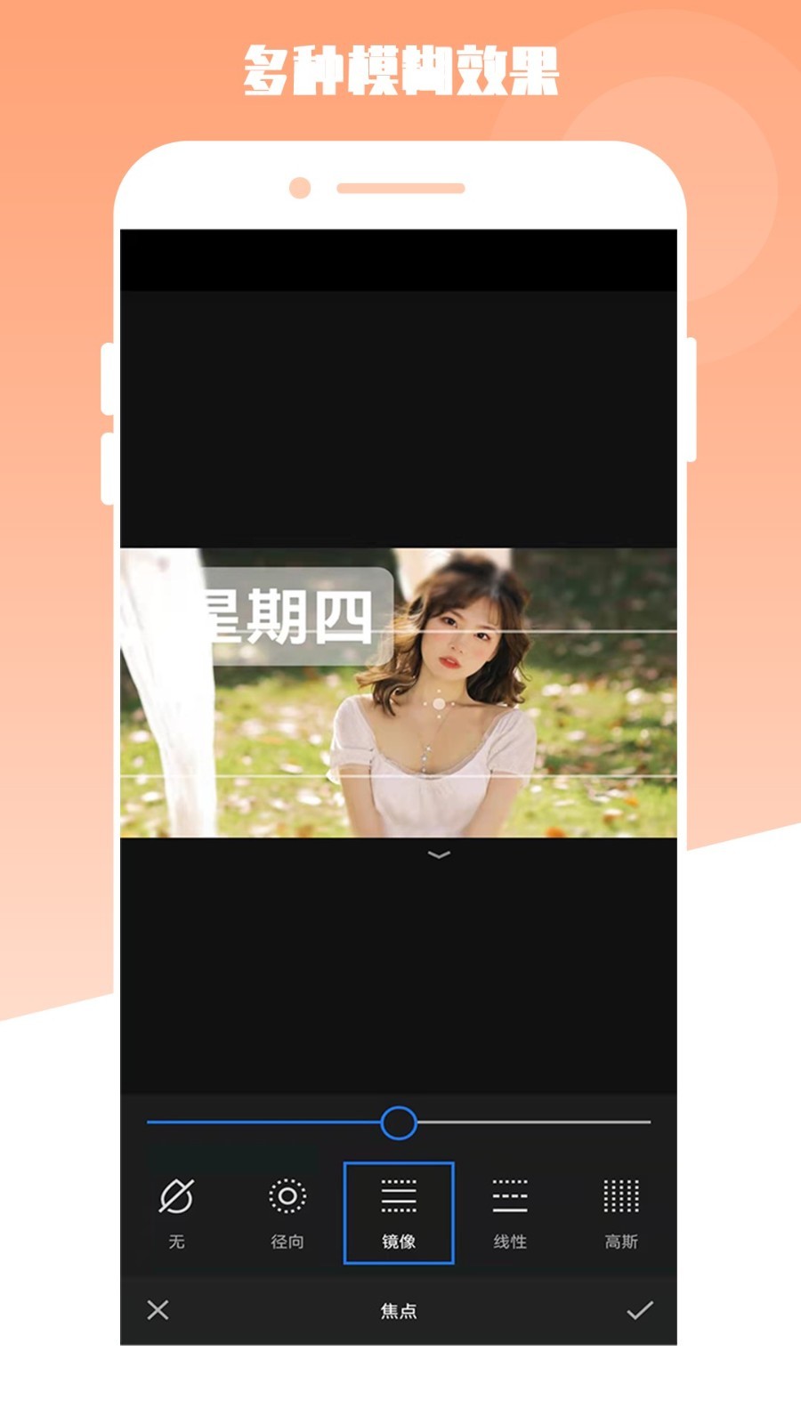 最美电子相册APP