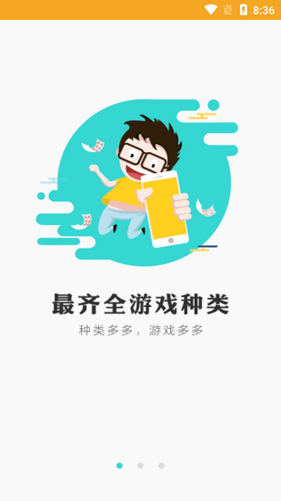 乐玩兔app