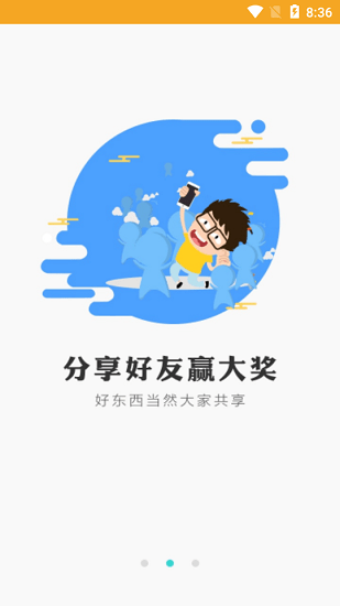 乐玩兔app