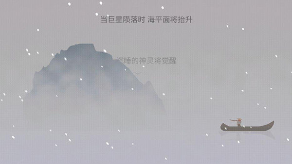 篝火被遗弃的土地免费版