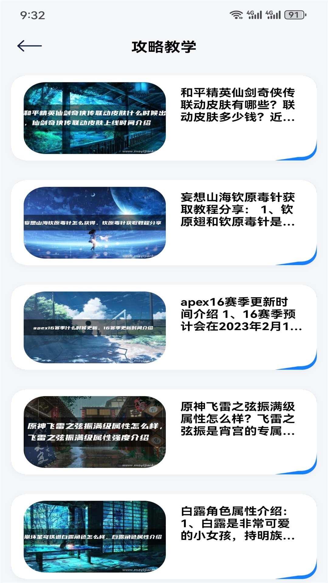 gg爱玩助手手机版app