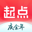 起点读书app最新版