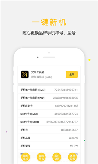 天下任我行app最新版