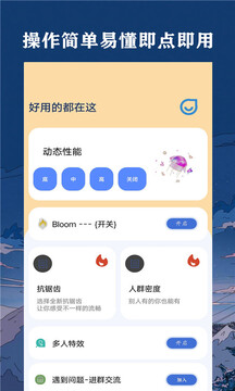 帧率猫app