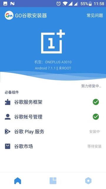 googlego下载器