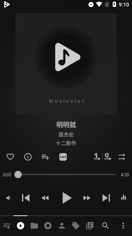 musicolet专业版