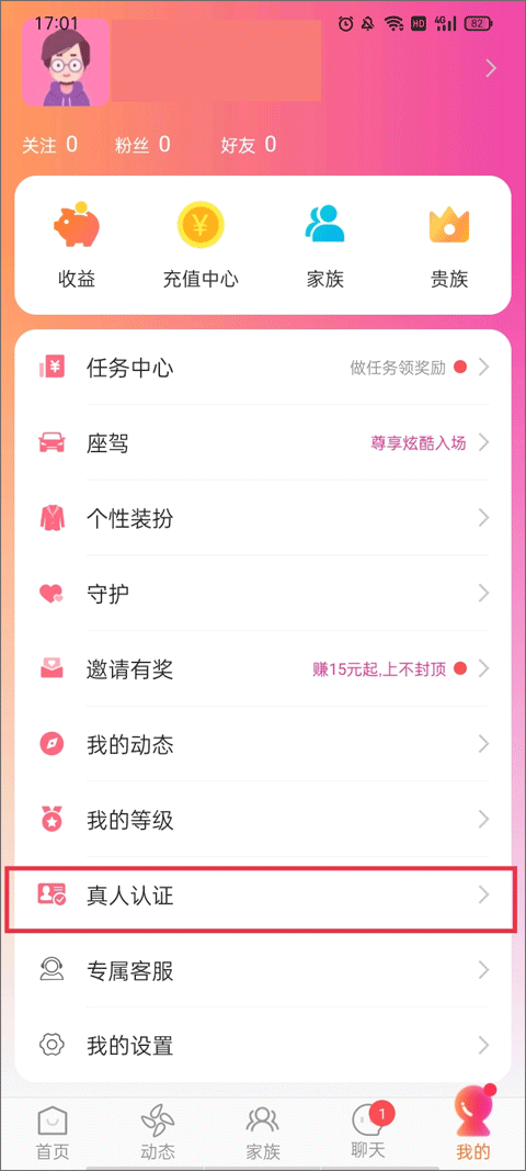 附近探约会免费版