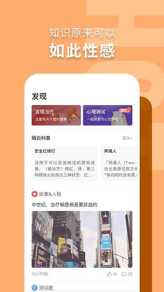 nico中文版app