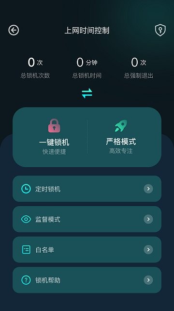 比特精灵手机app